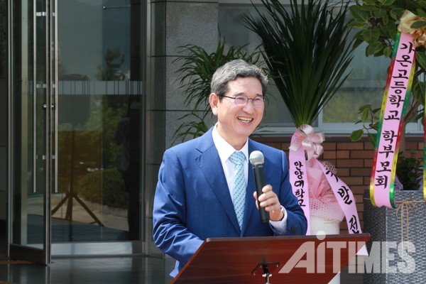 김학용 의원이 축하 인사를 하고 있다. (사진=가온고등학교)