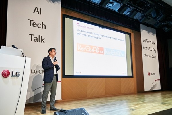 이주열 LG CNS AI·빅데이터 연구소장이 5일 열린 AI 커뮤니티 행사에서 ‘코쿼드 2.0’을 소개하고 있다.(사진제공=LG CNS)