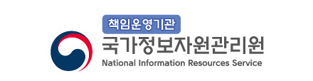 국가정보자원관리원(관리원)과 한국과학기술정보연구원(KISTI)이 빅데이터 산업 발전과 기술 발전을 위해 힘을 모으기로 했다.(자료제공=국가정보자원관리원)