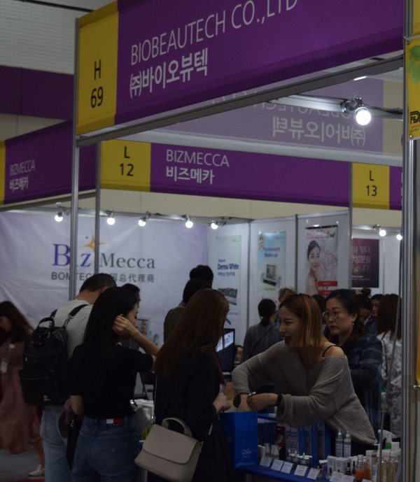 2019 인터참코리아(InterCHARM Korea)'가 서울 코엑스에서 열리고 있다. (사진=유회중 기자) ©AI타임스 【에이아이타임스 aitimes 에이아이타임즈】