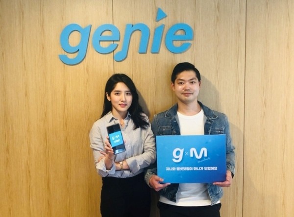 지니뮤직 모델이 엠넷닷컴 통합을 알리고 있다. (사진출처 = 지니뮤직)