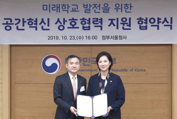 LG유플러스는 교육부와 서울 광화문 정부서울청사에서 ‘AR/VR을 활용한 미래교실’ 구축에 관한 업무협약을 23일 체결했다. 사진은 하현회 LG유플러스 부회장(왼쪽)과 유은혜 부총리 겸 교육부장관이 기념 촬영하고 있는 모습. (사진출처 = LG유플러스)