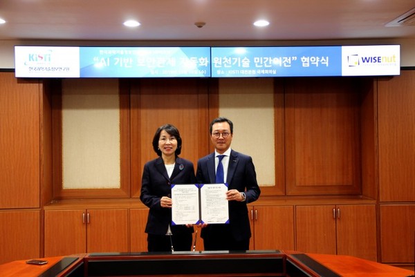 최희윤 KISTI 원장(왼쪽)과 강용석 와이즈넛 대표. (사진출처 = KISTI)