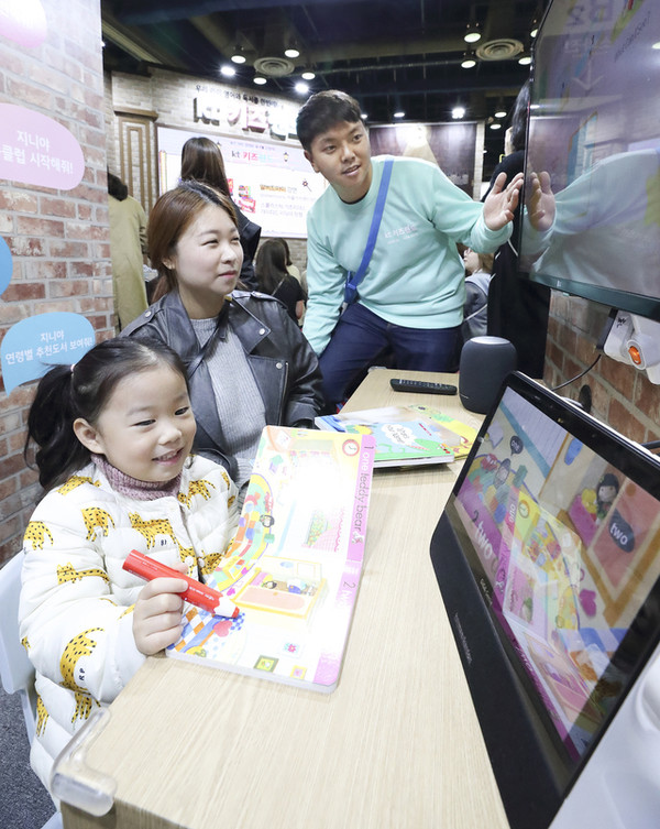 서울유아교육전&키즈페어 KT 키즈랜드 전시관에 방문한 고객들이 AI 맞춤학습 서비스를 체험하고 있다. (사진출처 = KT)