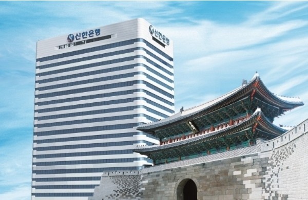 신한은행 본점 전경. (사진 제공=신한은행) ©AI타임스