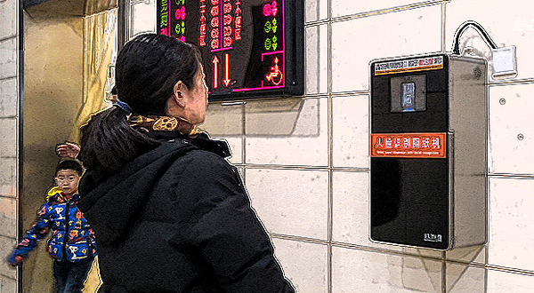▲중국 허난 성 정저우의 지하철 역에서 얼굴 인증을 사용한 자동 화장지 배포 기기 앞에 서는 여자. 사용자를 확인하는 스크린이 보인다 ©AI타임스
