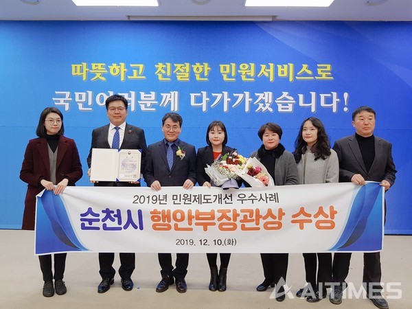 2019 행정안전부 장관상을 수상한 순천시. (사진=순천시 제공). ©AI타임스