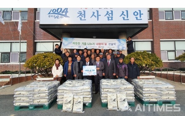 한국중부발전과 LT삼보가 전라남도 신안군 지도읍 내 어려운 이웃을 위한 ‘사랑의 쌀’을 전달하고 있다. (사진 제공=중부발전) ©AI타임스