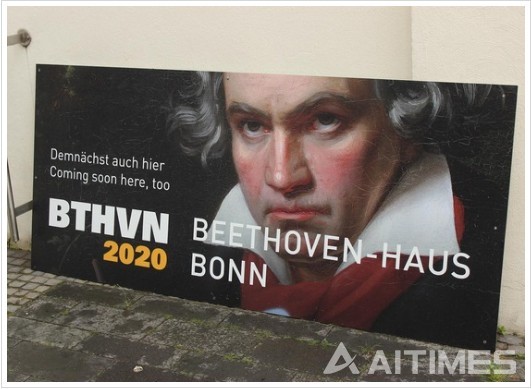 2020년은 세계적인 작곡가 루트비히 판 베토벤 탄생 250주년이 되는 해다. (사진 출처=베토벤하우스 페이스북) ©AI타임스