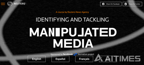 (사진=로이터통신 'Identifying and Tackling Manipulated Media' 사이트). ©AI타임스