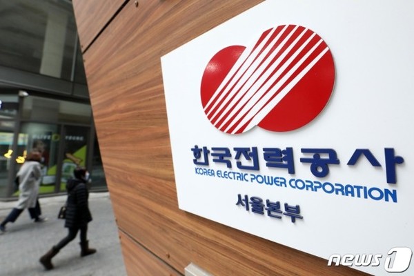 한국전력공사는 30일 이사회를 열어 올해 말로 기한이 종료되는 특례 전기요금할인에 최종 개편방안을 마련했다고 밝혔다. (사진 제공=뉴스1) ©AI타임스