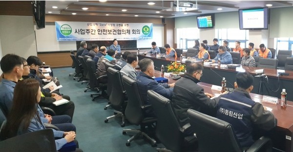 한국동서발전 당진화력본부에서 특별 사업주간 안전보건협의체 회의가 진행되고 있다. (사진 제공=동서발전)