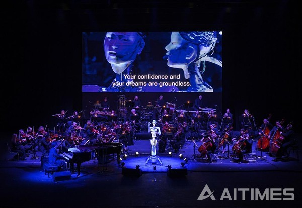 공연 중 '얼터3'는 직접 노래도 부른다. (사진=Euro News). ©AI타임스