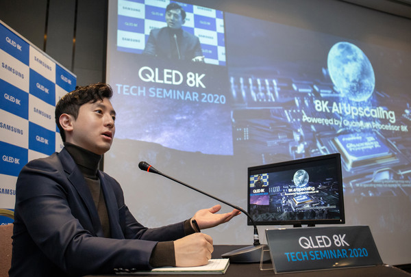2020년형 QLED TV를 주제로 ‘테크 세미나’를 진행한다. 행사 사회자가 온라인 테크 세미나를 진행하고 있다