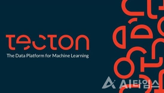 우버 머신러닝 플랫폼 ‘미켈란젤로’ 개발 인원들이 설립한 기계학습 데이터 플랫폼 텍톤(사진=Tecton.ai)