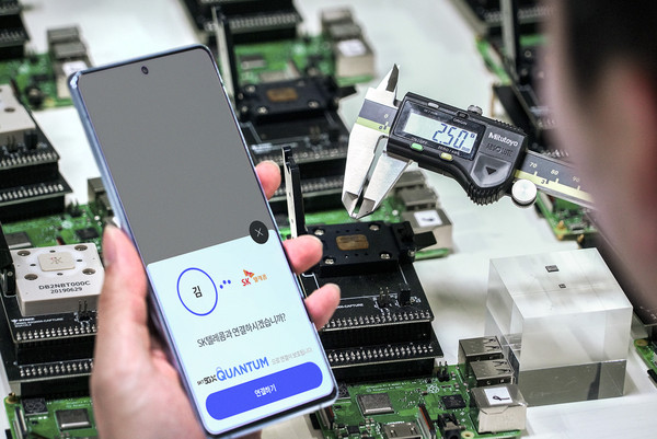 SK텔레콤 자회사 IDQ 연구진이 갤럭시 A 퀀텀 스마트폰과 양자난수생성 칩셋을 테스트하고 있다