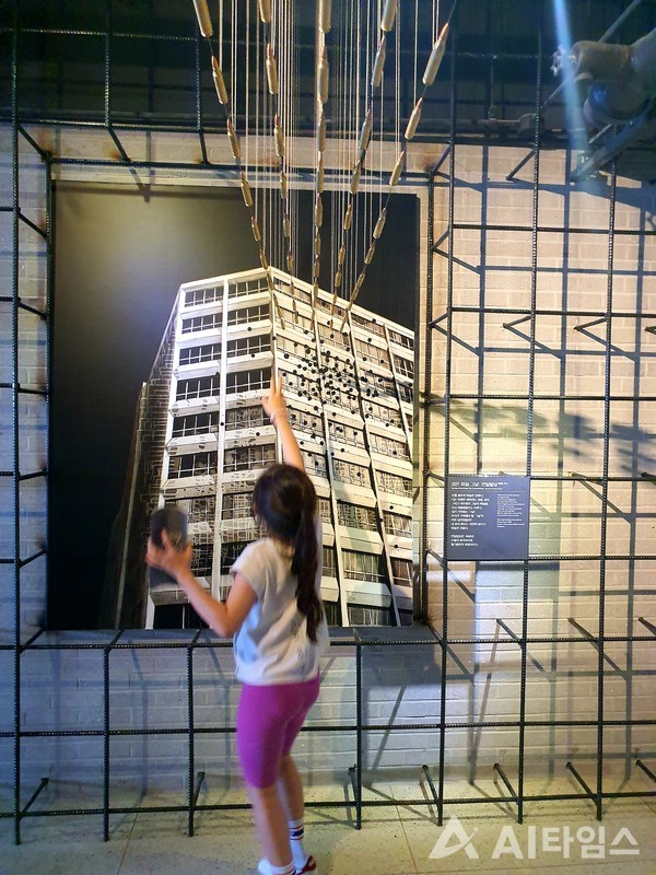 전일빌딩 9~10층 19800518 Memorial Hall.