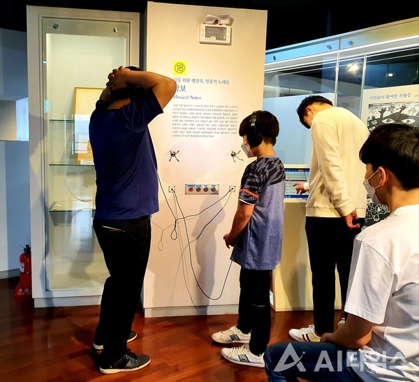 5‧18민주화운동기록관.