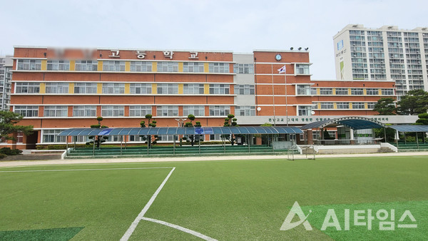 광주광역시의 한 고등학교 전경.