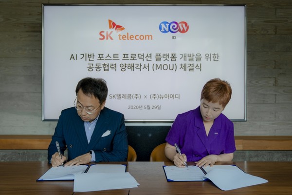 SK텔레콤 김혁 5GX미디어사업그룹장(왼쪽)과 NEW ID 박준경 사업부문대표가 협약서에 서명하고 있다.