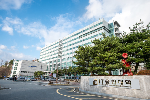 조선대, 'AI집적단지 조성 연구개발 사업' 3개 연구팀 선정