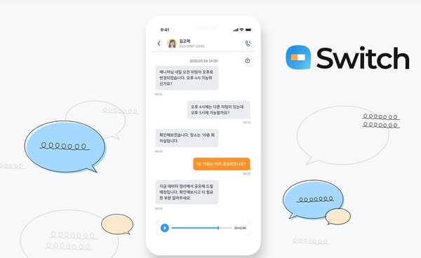 국내 음성인식 AI 전문 기업 아틀라스랩스(대표 류로빈)는 iOS와 안드로이드 양대 운영체제 모두를 지원하는 AI 전화 모바일 앱 ‘스위치(switch)’를 개발했다고 9일 밝혔다. (사진=셔터스톡)