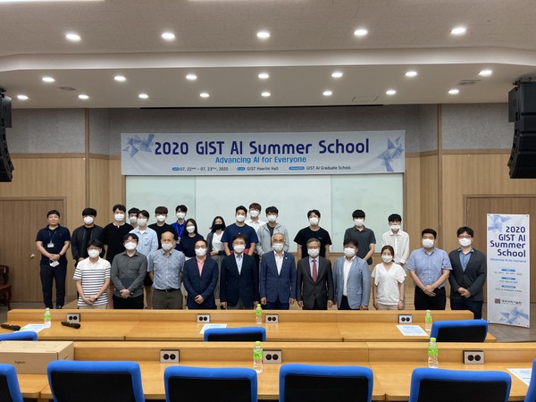 지스트 AI대학원 Summer School 단체사진(7.22.~7.23.)