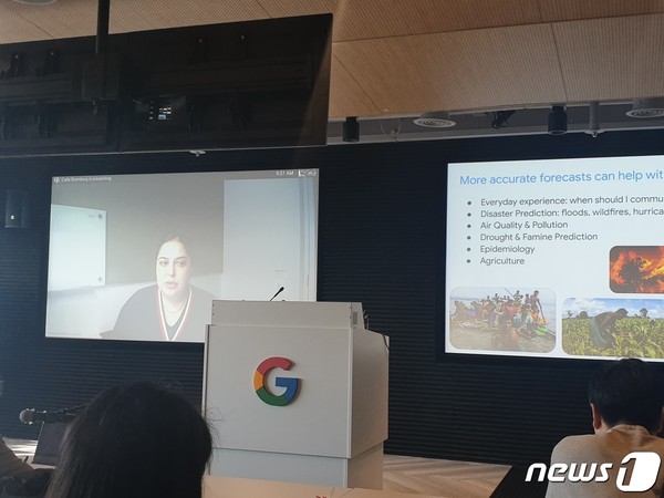 칼라 브롬버그 구글 '공익을 위한 AI' 프로그램 리드가 지난 2월 4일 서울 역삼동 구글코리아에서 열린 구글 AI 포럼에서 화상연결을 통해 발표하고 있다. (사진=뉴스1 제공).