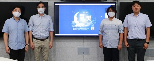 광주과학기술원(GIST)과 대구경북과학기술원(DGIST)이 지난 11일 오후 1시 ‘달빛 AI 워크숍 2020’을 공동 개최했다. (사진=DGIST 제공).