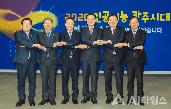 광주광역시 광산구가 ‘광산형 행복뉴딜’의 하나로 ‘광산형 공공데이터 댐’을 만들겠다고 밝혔다. 사진은 지난 1월 개최된 제4차 광주광역시·자치구 상생회의. 이날 광주시와 5개 자치구가 광주 발전을 위해 손맞잡고 인공지능(AI) 광주시대 원년을 다짐했다. 왼쪽부터 김병내 남구청장, 서대석 서구청장, 임택 동구청장, 이용섭 광주시장, 문인 북구청장, 김삼호 광산구청장. (사진=광주시 제공).