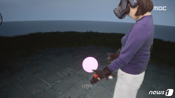 지난 2월 방영한 MBC VR 휴먼다큐멘터리 '너를 만났다' 한 장면. (사진=뉴스1 제공).