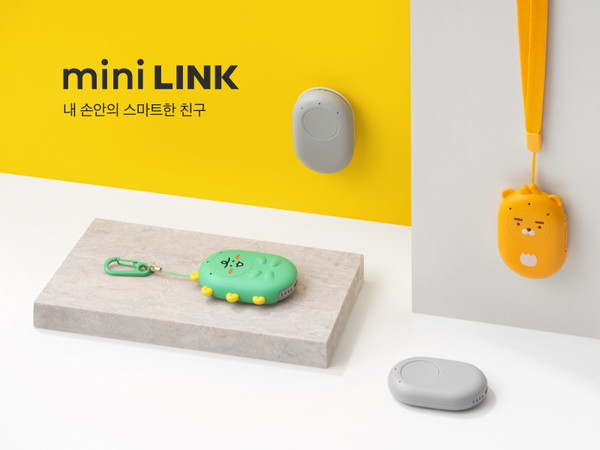 카카오엔터프라이즈는 21일, 인공지능 플랫폼 ‘카카오 i’를 탑재한 음성 인식 컨트롤러 ‘미니링크’를 출시했다