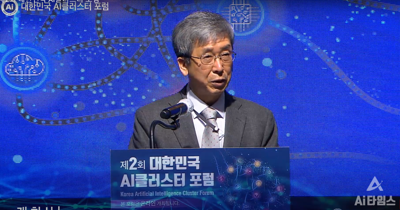 문승현 대한민국AI클러스터포럼 의장이 개회사를 하고 있다. (사진=광주광역시 인터넷방송 헬로광주 유튜브 캡처).