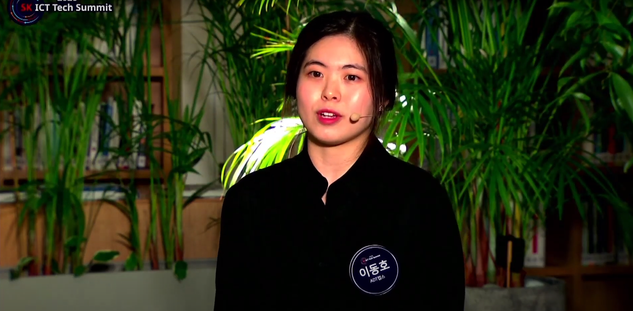 이동호  ADT캡스 보안기술연구소 엔지니어는 ADT캡스가 개발한 'AI 실내 운전자 모니터링 시스템'을 소개했다. (사진=SK ICT TECH SUMMIT 유튜브)