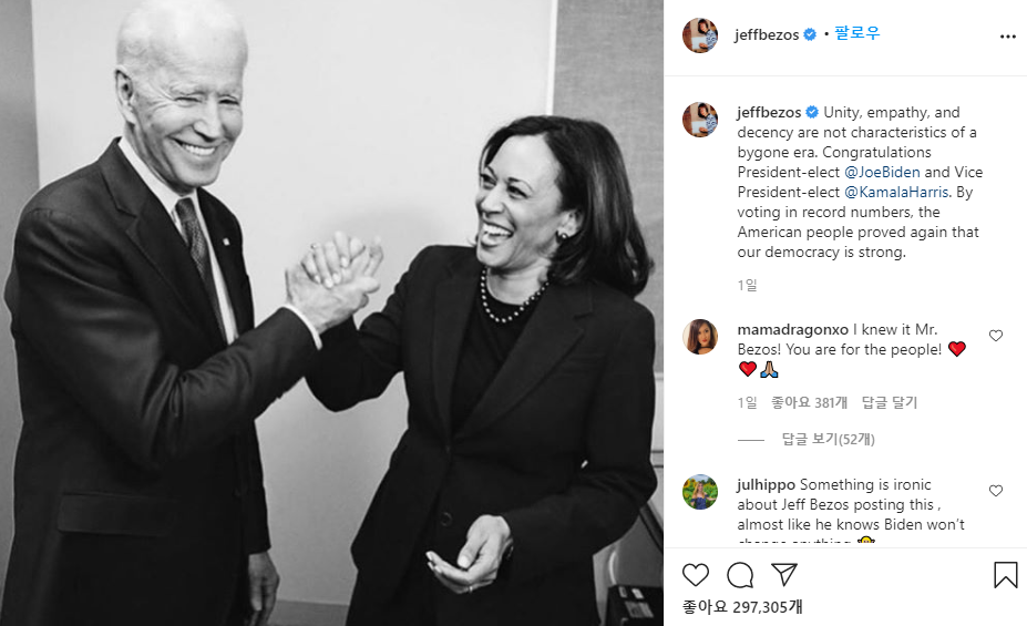 제프 베이조스 아마존 CEO가 인스타그램을 통해 바이든 대통령 당선자와 해리스 부통령 당선자를 축하했다.(사진=제프 베이조스 아마존 CEO 인스타그램)