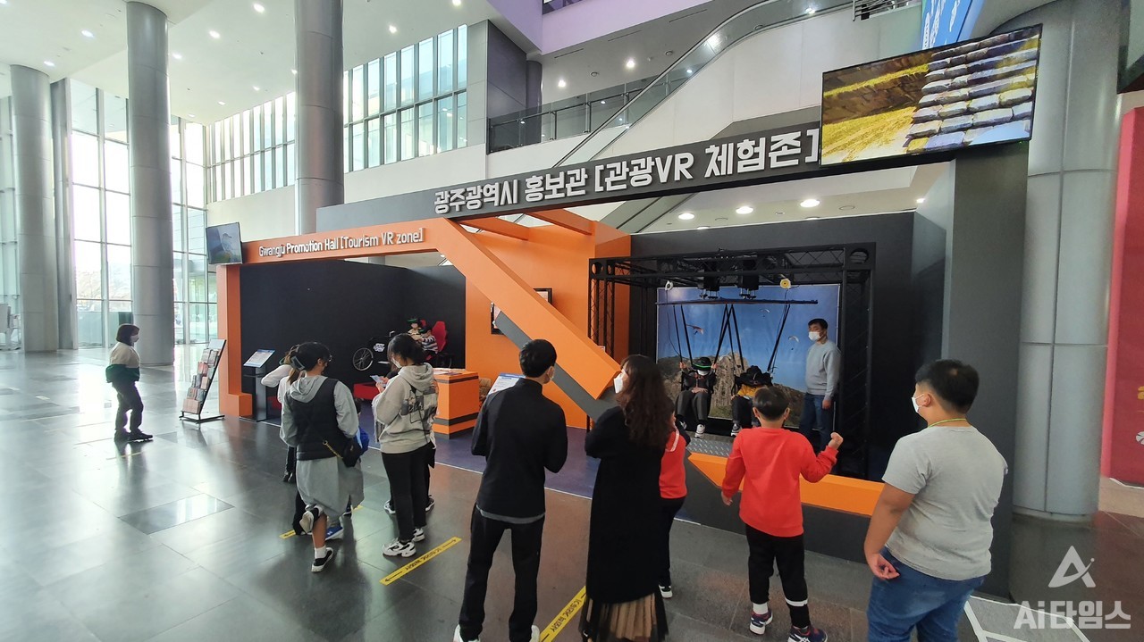 광주광역시가 오는 11일부터 김대중컨벤션센터 1층에 ‘광주관광 가상현실(VR) 체험존’을 마련해 운영한다. (사진=광주시 제공).