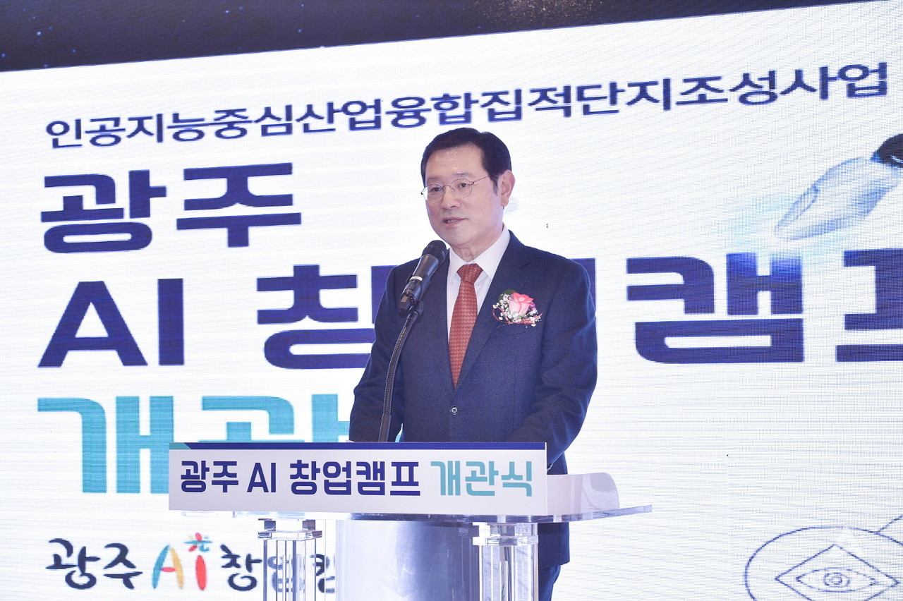 이용섭 광주광역시장이 11일 오전 동구 금남로 유오빌딩에서 열린 광주AI창업캠프 개관식에 참석해 인사말을 하고 있다. (사진=광주시 제공).