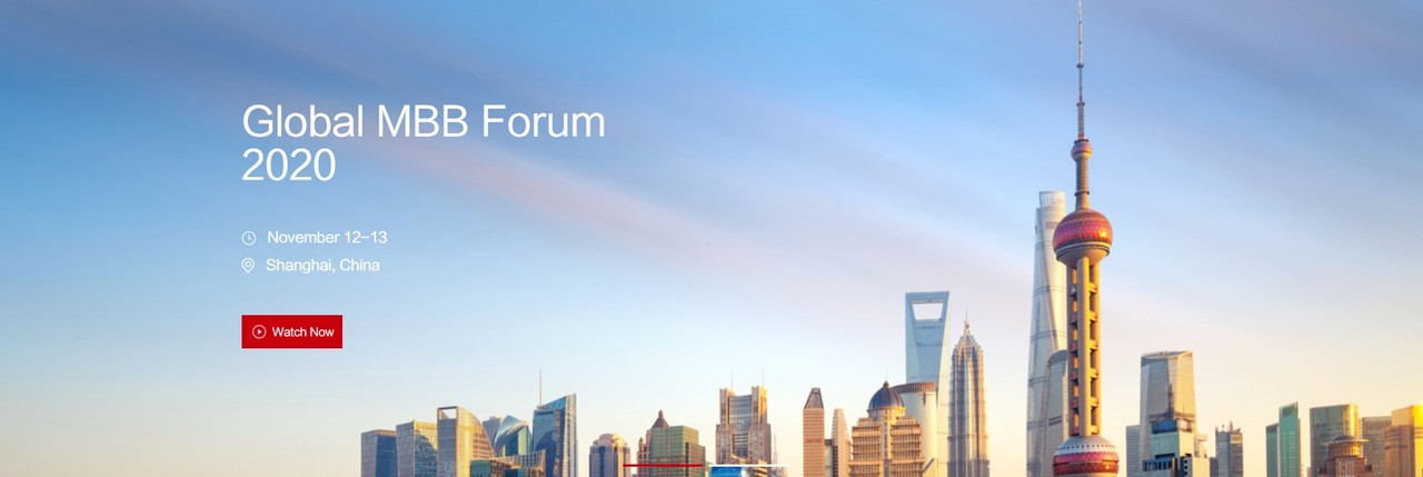 제 11회 글로벌 모바일 브로드밴드 포럼 (MBBF) [사진=화웨이)