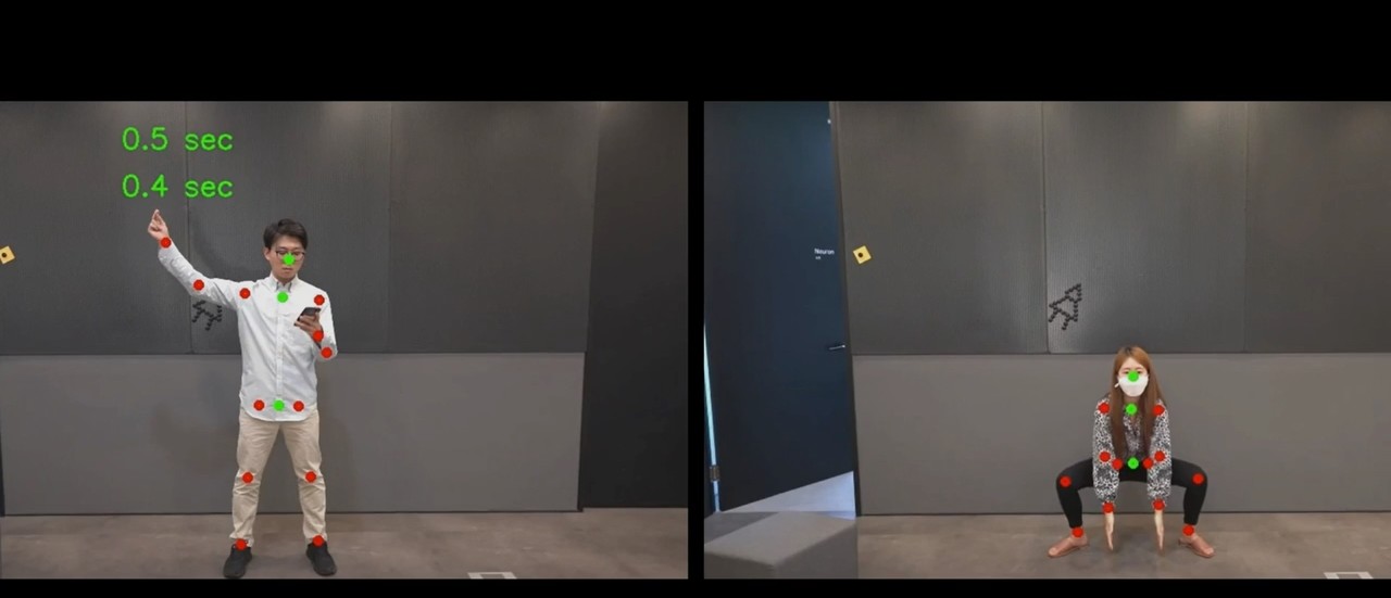 (사진=이프 카카오 2020)