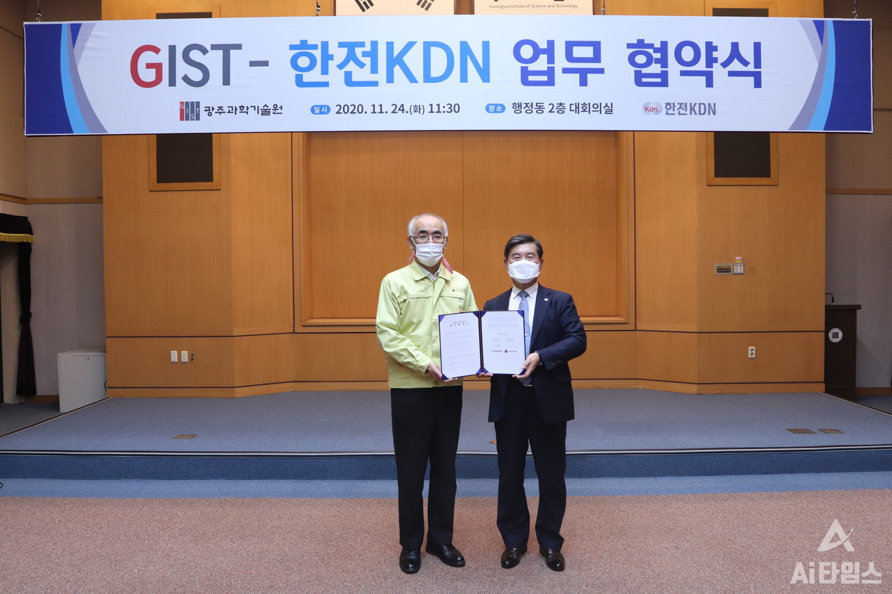 광주과학기술원(지스트‧GIST‧총장 김기선)이 지난 24일 한전KDN(사장 박성철)과 고급 인력 양성 및 첨단기술‧산업 발전을 위한 업무협약을 체결했다.  왼쪽부터 김기선 지스트 총장과 박성철 한전KDN 사장. (사진=지스트 제공).