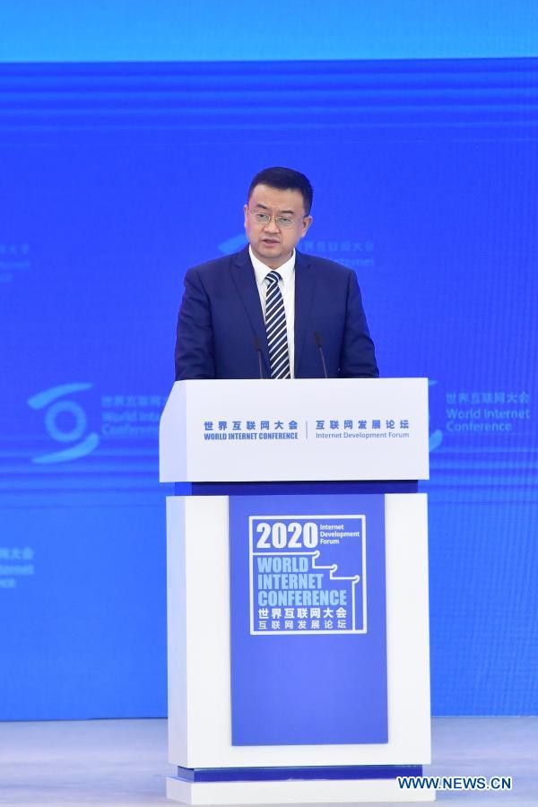 가오 타오 중국전자기술그룹 부회장이 세계인터넷대회 세부행사에서 24일 발표하고 있다.  ​(사진=신화통신)