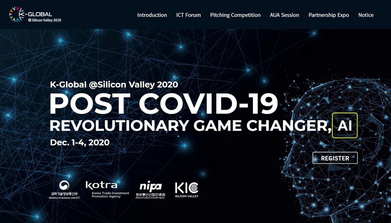 (사진=K-Global@ 운영사무국 홈페이지 캡처) 