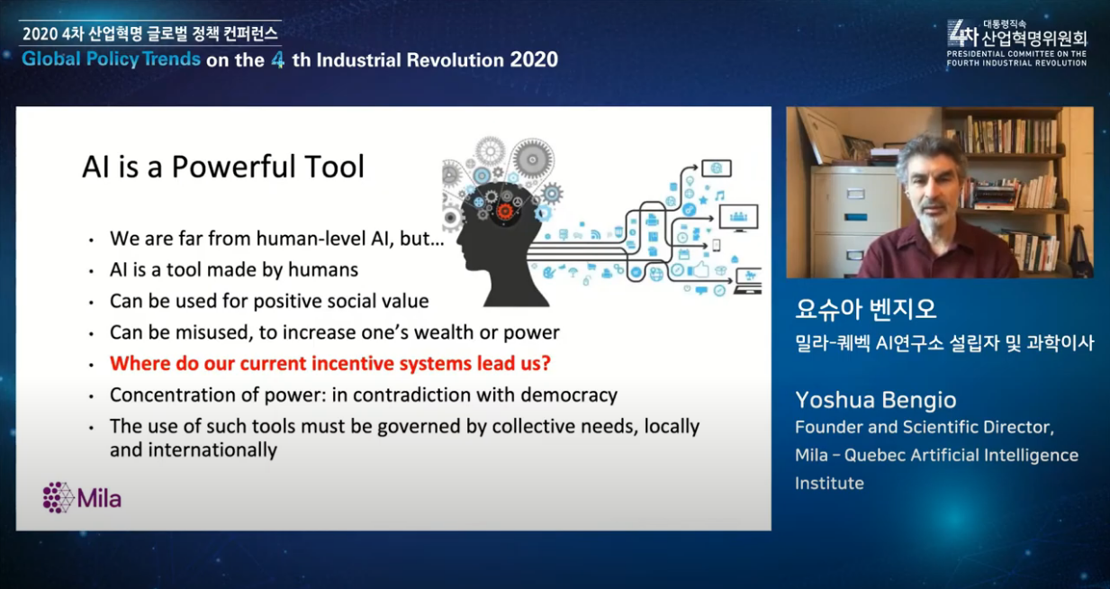 27일 '2020 4차 산업혁명 글로벌 정책 컨퍼런스'에 온라인 참석한 요슈아 벤지오 교수(사진=유튜브 4차위 채널 캡쳐)