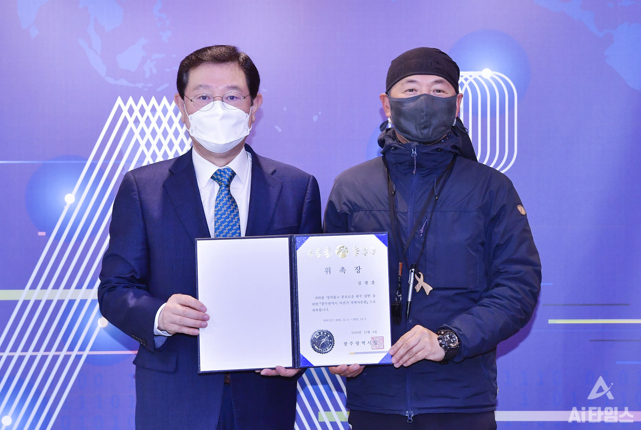 이용섭 광주광역시장이 4일 오전 시청 접견실에서 자전거 전문가인 김광훈 씨에게 자건거 정책자문관 위촉장을 수여하고 있다. (사진=광주시 제공).