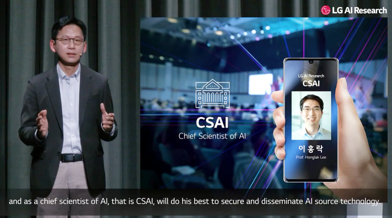 이홍락 CSAI를 소개하는 배경훈 LG AI연구원장 (사진=LG AI연구원 출범식 영상 캡처)