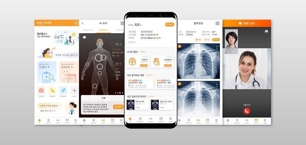 (사진=제이엘케이)제이엘케이 비대면 진료 서비스 화면