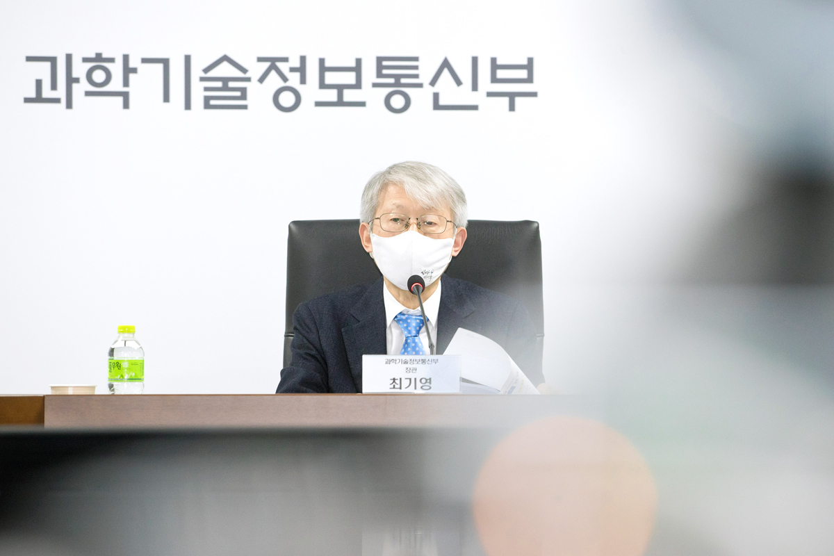 (사진=과기정통부)