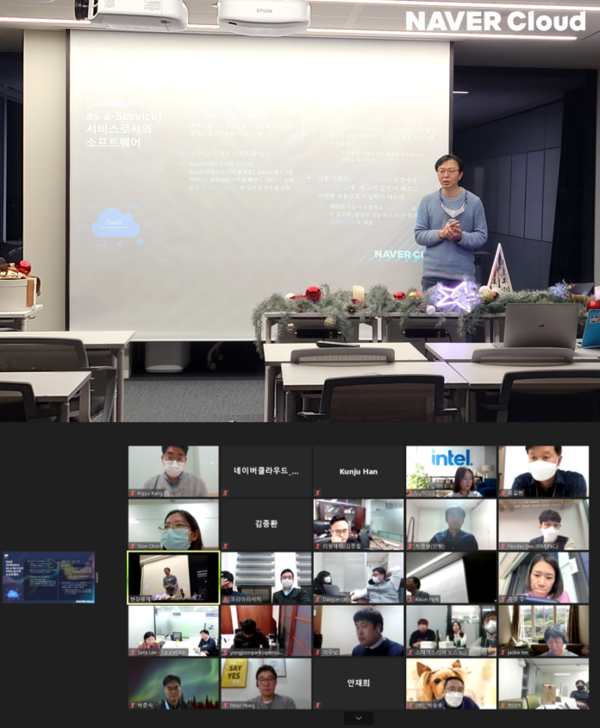 (사진=네이버클라우드)