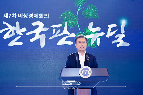 14일 청와대에서 진행한 '한국판 뉴딜 구상 및 계획 발표' 현장(사진=청와대)