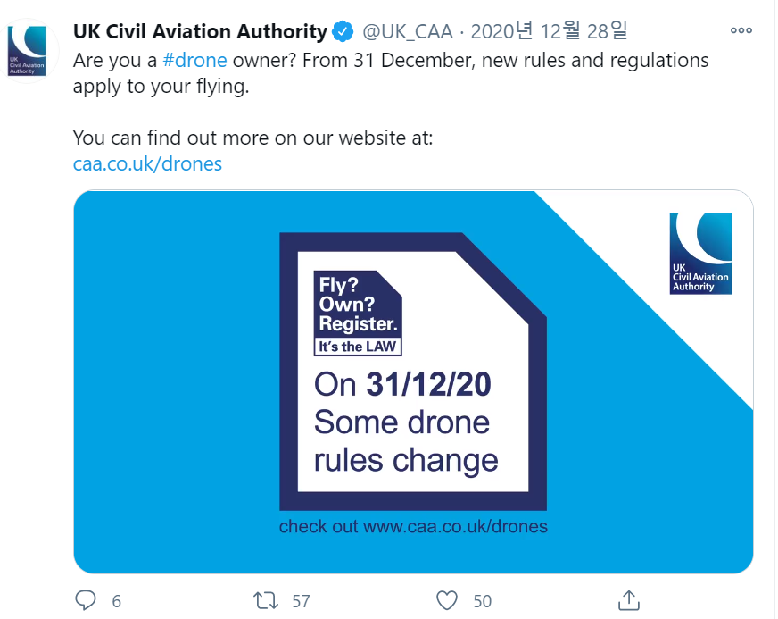 (사진=영국 민간항공국(CAA) 트위터).
